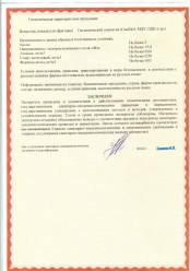 105392d34641c855d003587fb7482119