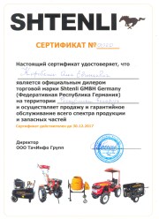TП7