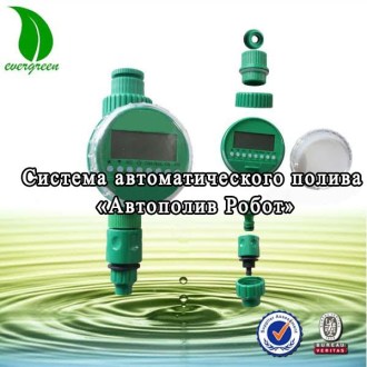 avtopoliv-robot_01