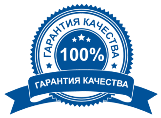 garantiya_kachestva_rabot