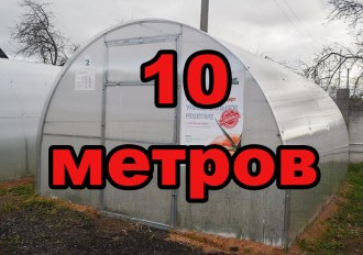 standart-10m